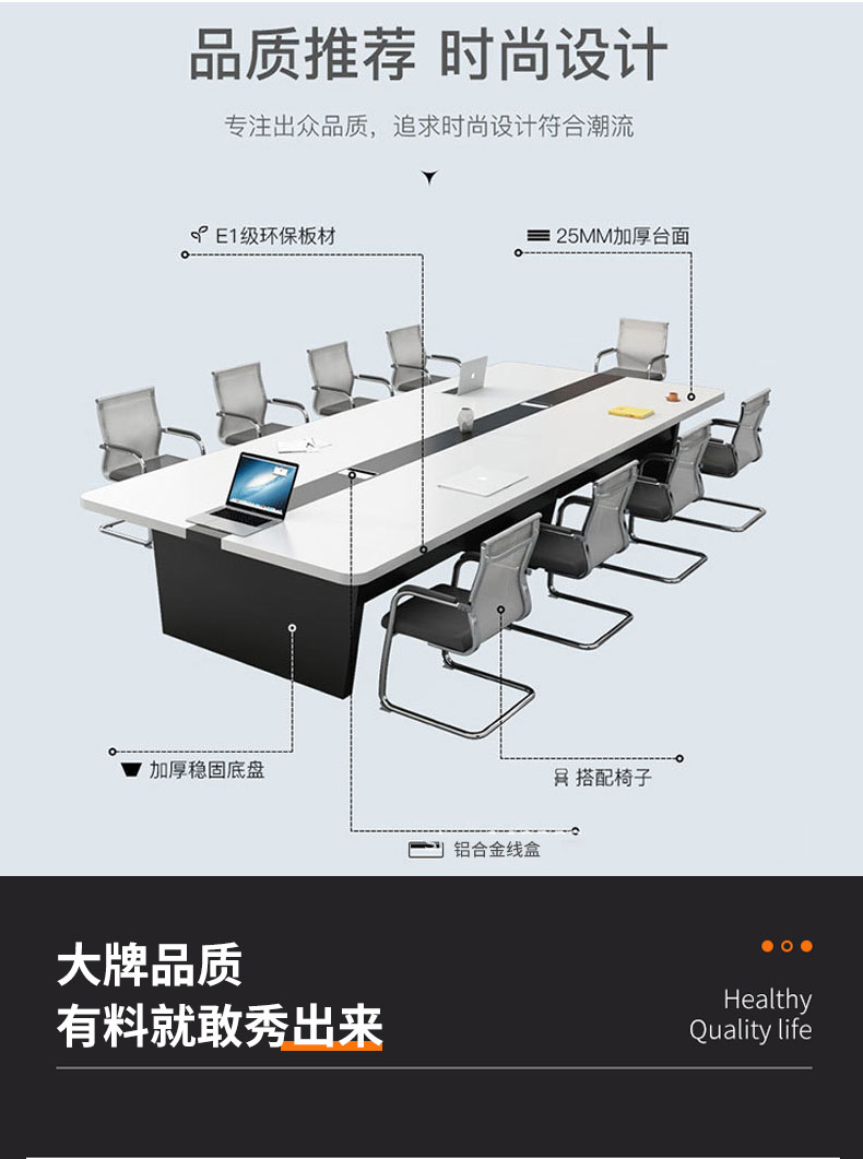 九润会议桌3