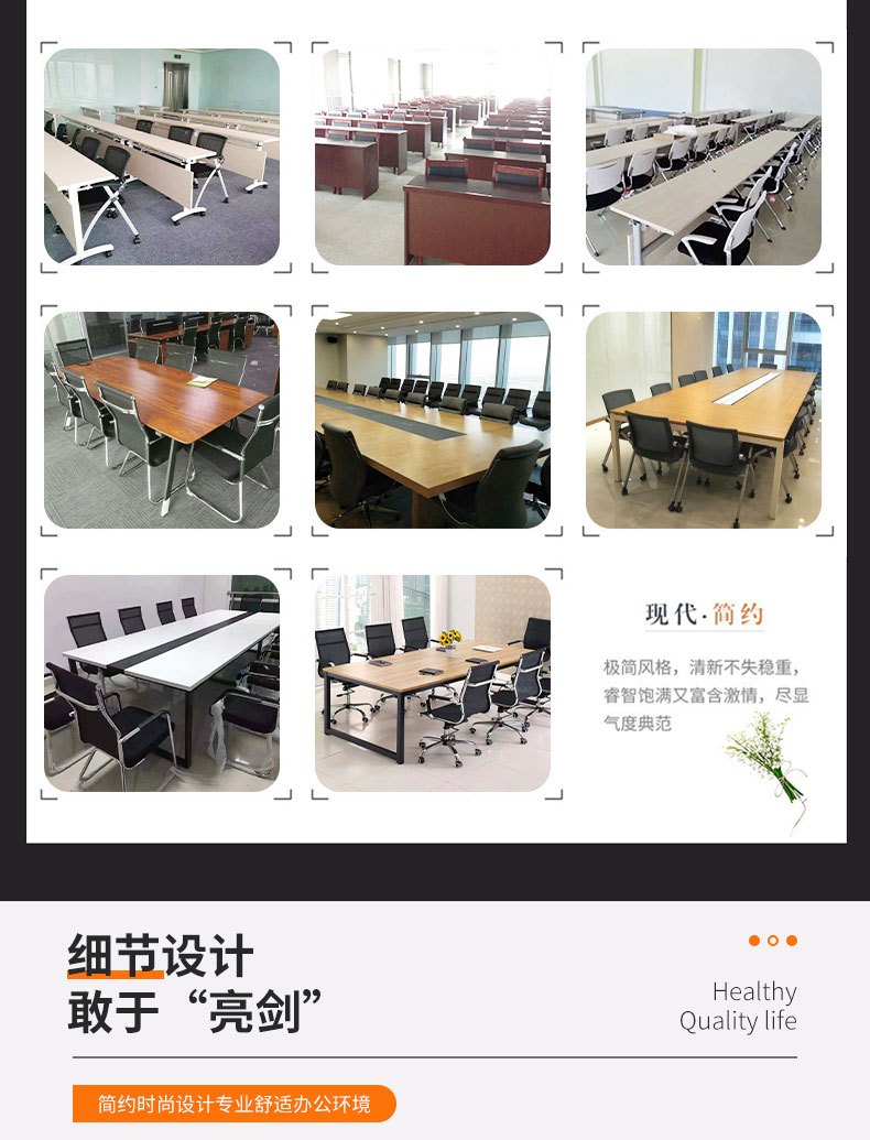 九润会议桌4
