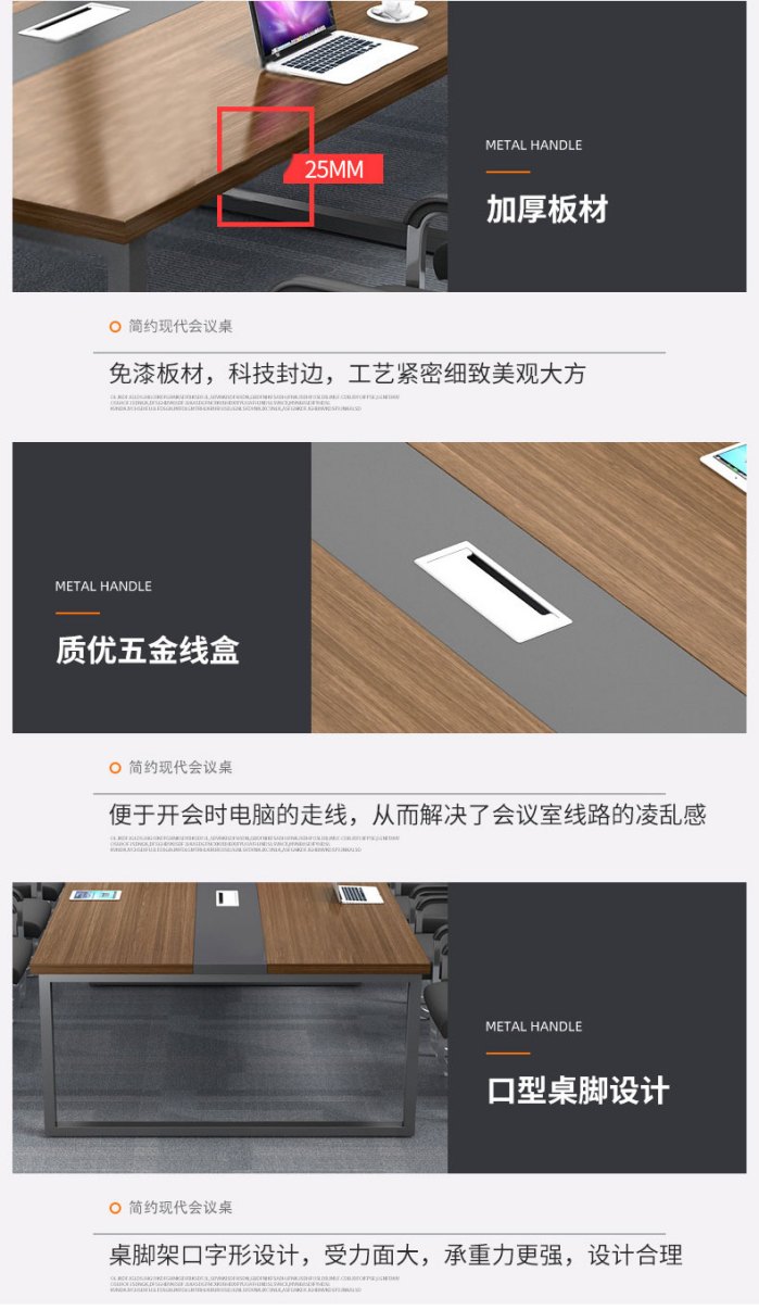 九润会议桌5