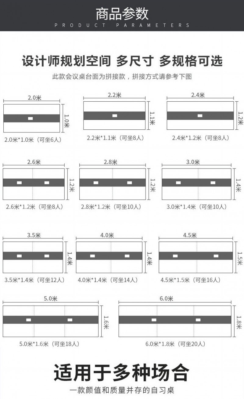 九润会议桌6