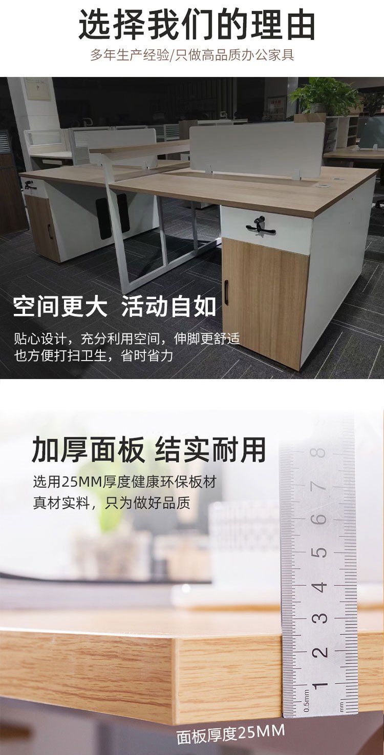 九润办公2