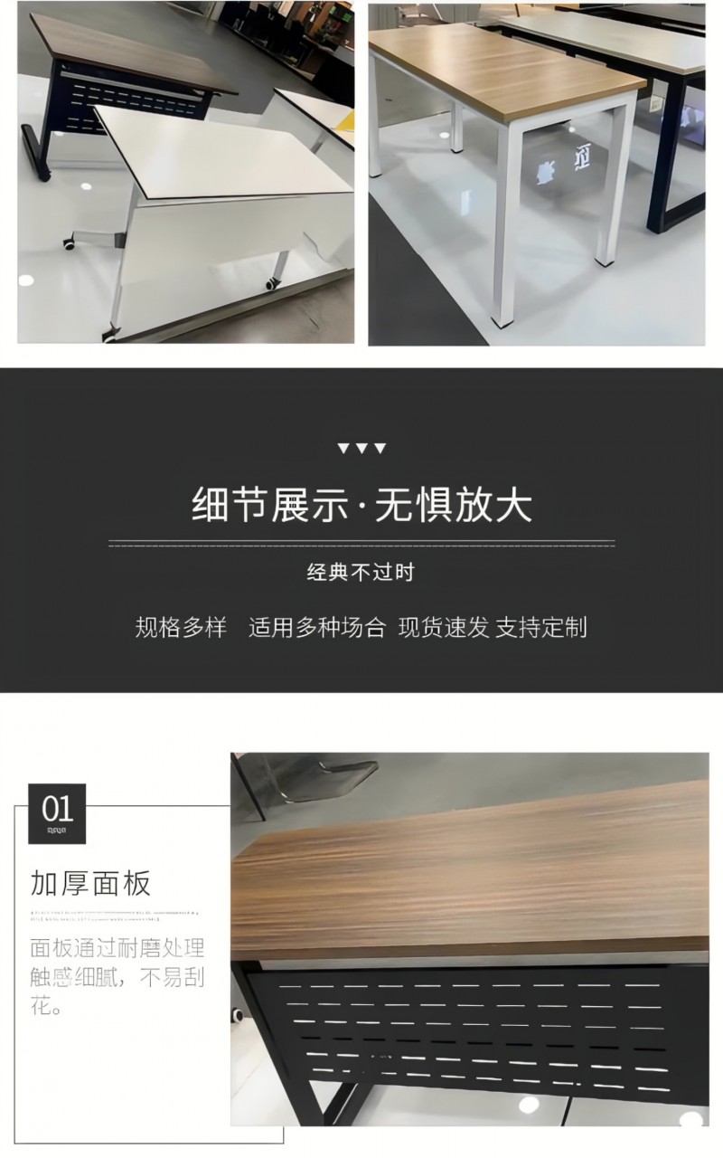 九润办公7