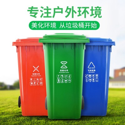 加厚户外垃圾桶