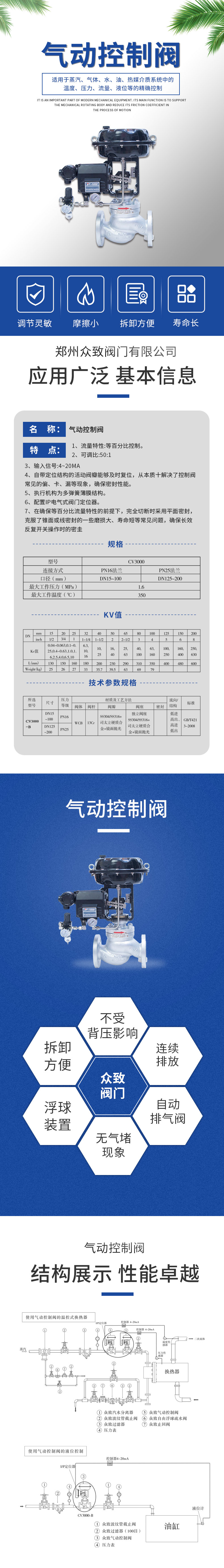 微信图片_20230315140449