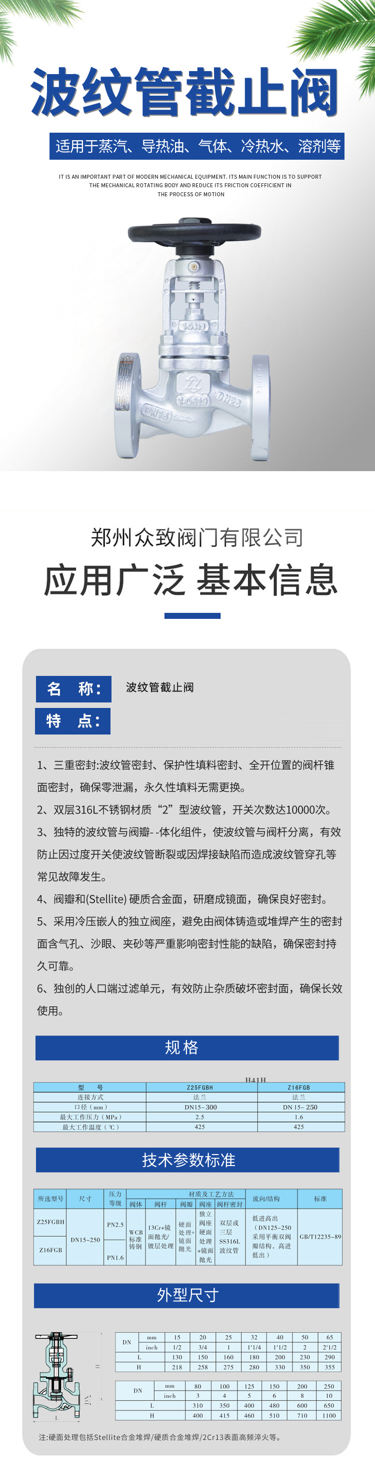 微信图片_20230315140435
