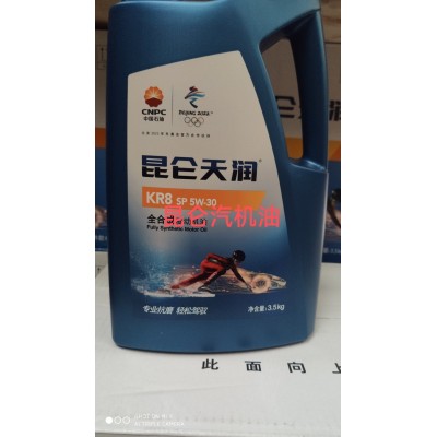 汽机油