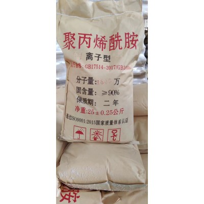 聚丙烯酰胺