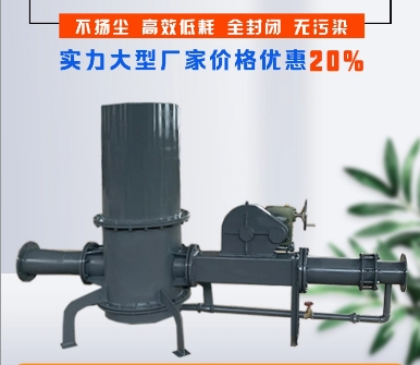 恒运