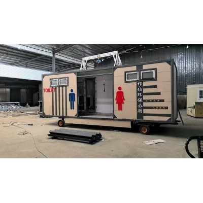 微生物移动公厕
