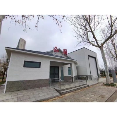 装配式移动公厕