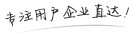 订单通